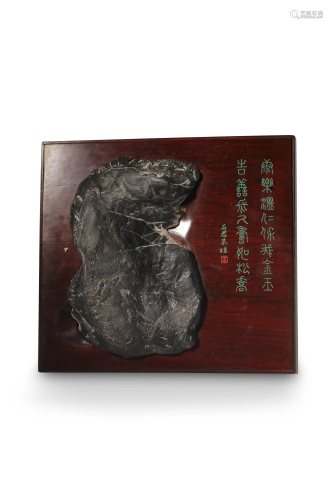 A Lingbi scholar's rock, with inscribed wooden frame,