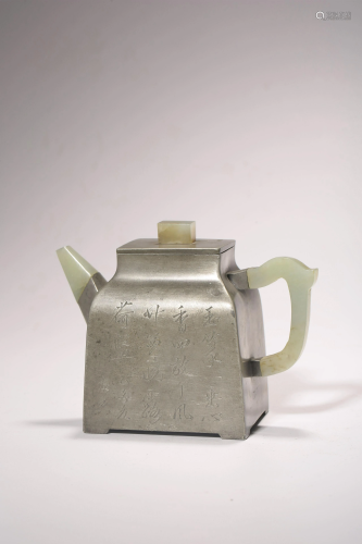 A Chinese metal teapot, with jade spout, cover knob,