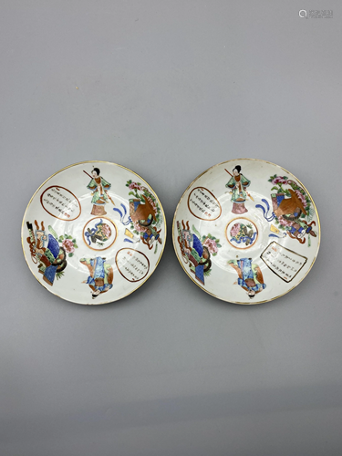 A pair of Wu Shuang Pu dishes