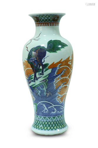 A wucai baluster vase, decorated with the kylin above