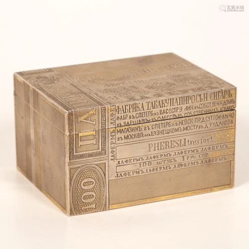 Rare! Cigarette Box, 84 Silver. Moscow, Khlebnikov 1880