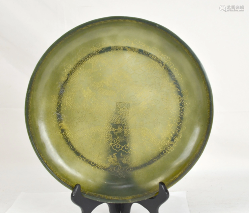 Chinese Gilt Spinach Jade Plate
