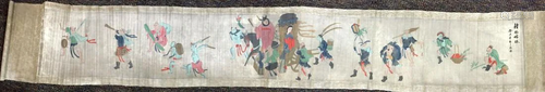 Chinese Printed Scroll Painting