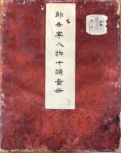 Chinese Old Painting Album