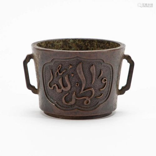 CHINESE HEAVY BRONZE DOUBLE HANDLED CENSER