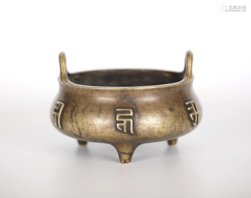 Chinese Bronze Tripod Incense Burner w Handles