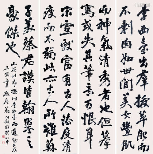 清 翁同龢（狀元）  行書四條屏