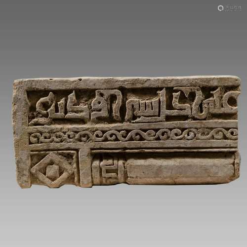 Islamic Stone Fragment With Arabic Inscriptions c.13th