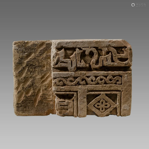 Islamic Stone Fragment With Arabic Inscriptions c.13th