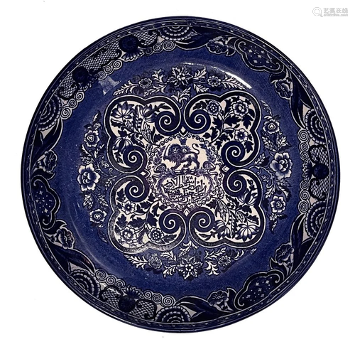 Persian Qajar ceramic Bowl c.19th century AD.