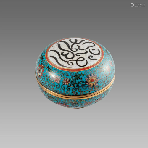 18th century Chinese Cloisonne Box With Arabic, Signed.