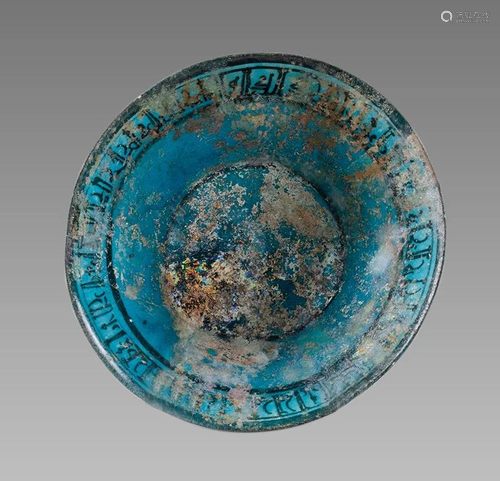 Ancient Islamic Persian Kashan Ceramic Bowl c.13th