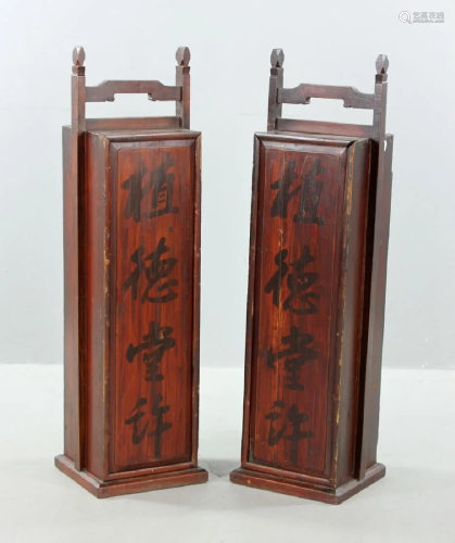 ANTIQUE CHINESE SCROLL BOX CASE CABINET