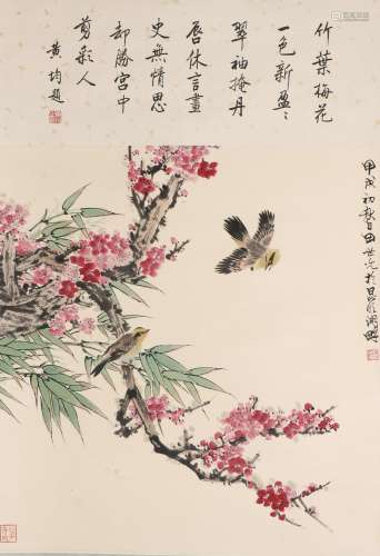 chinese painting by tian shiguang