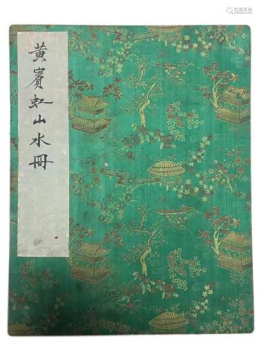 chinese painting album by huang binhong
