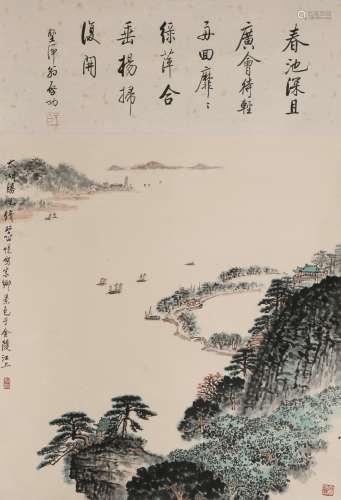 chinese landscape painting by yuan songnian