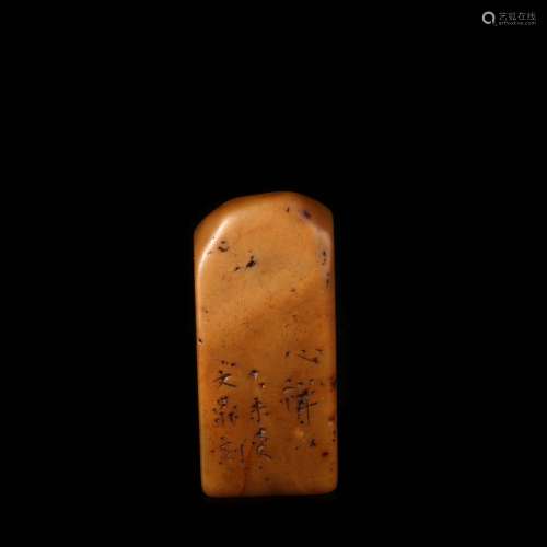 chinese shoushan stone seal