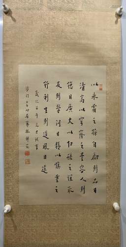 chinese calligraphy by hong yi