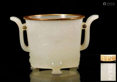 Liao Dynasty - Dragon Pattern Hetian Jade Censer