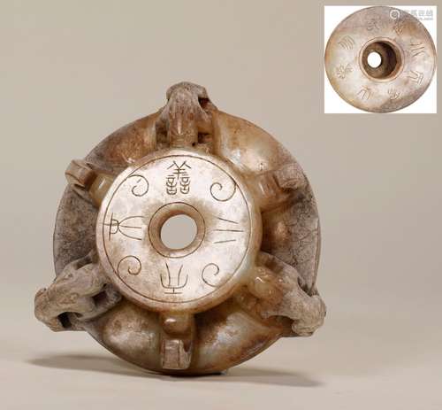 Han Dynasty - Beast Pattern Jade Pendant