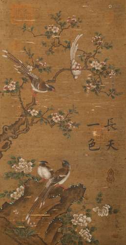 Song Dynasty - 