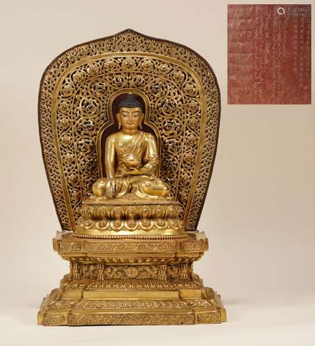 Qing Dynasty - Gilt Buddha Statue