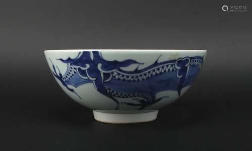 A blue and white 'dragon' bowl