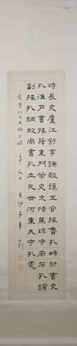 A Zhang shizhao's calligraphy painting