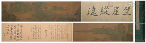 A Xia gui's landscape hand scroll