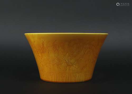 A yellow glazed 'dragon' bowl