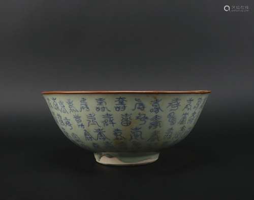 A blue and white bowl