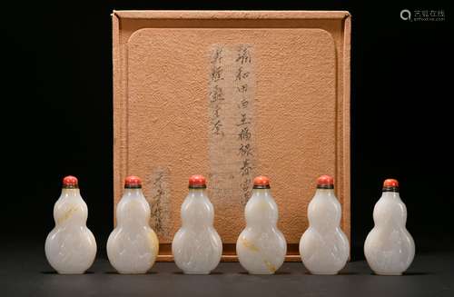 A set of jade snuff bottle