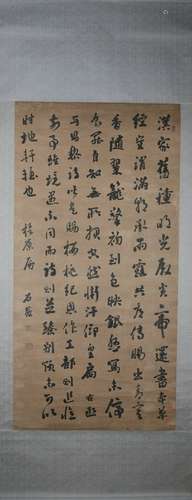 A Liu yong's calligraphy painting