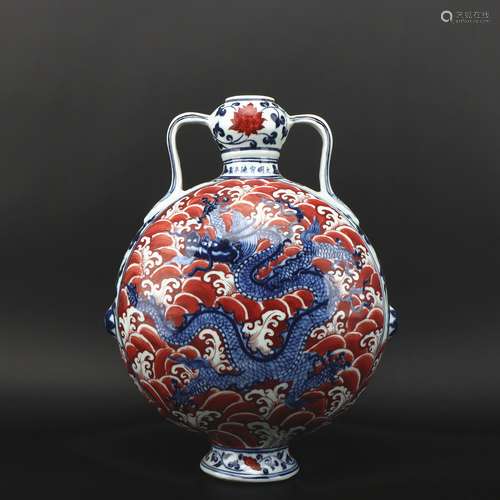 An underglaze-blue and copper-red 'dragon' moonflask