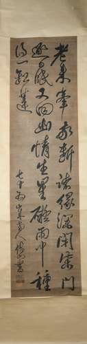 A Fu shan's calligraphy painting