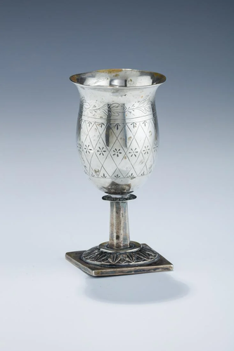 A SILVER KIDDUSH GOBLET