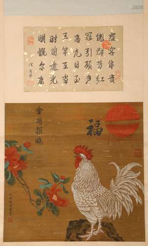 Song Dynasty - 