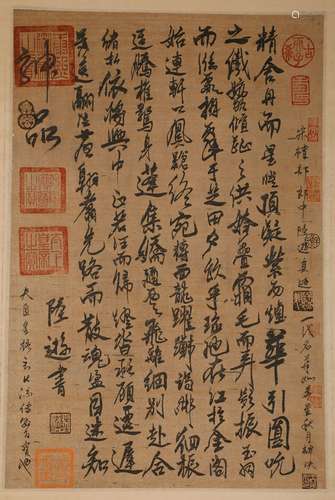 Song Dynasty - 