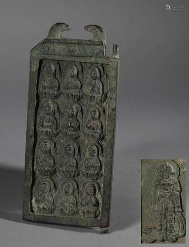 Liao Dynasty - Bronze Buddhist Altar Gate