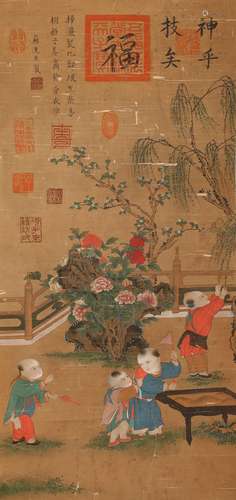 Song Dynasty - 