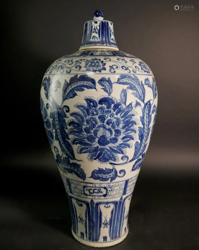 BLUE AND WHITE PORCELAIN MEIPING VASE