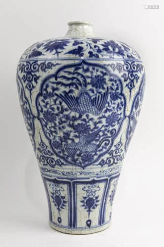 CHINESE BLUE AND WHITE MEIPING VASE