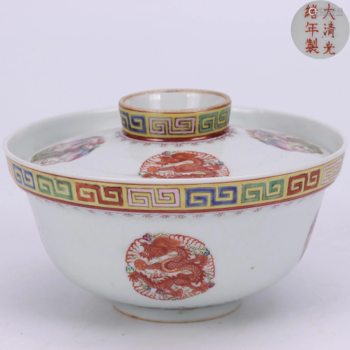 A Famille Rose Medallion Bowl Guangxu Mark