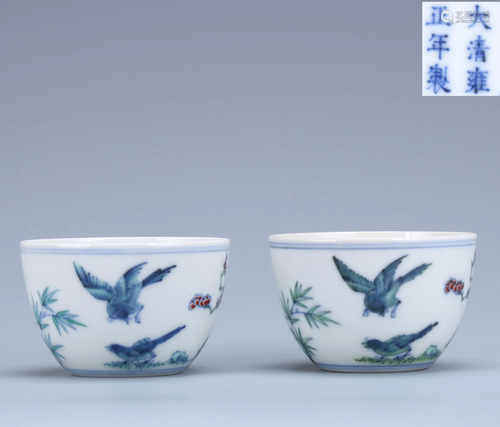 Pair Famille Rose Cups Yongzheng Mark