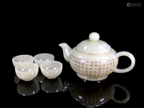 A Set of Inscribed White Jade Tea-wares
