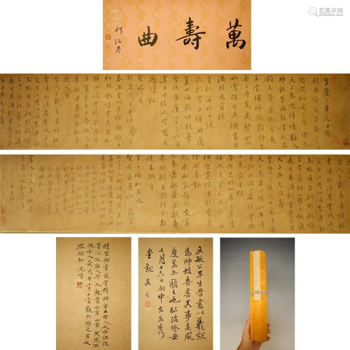 A Chinese Hand Scroll Painting By Zhao Mengfu