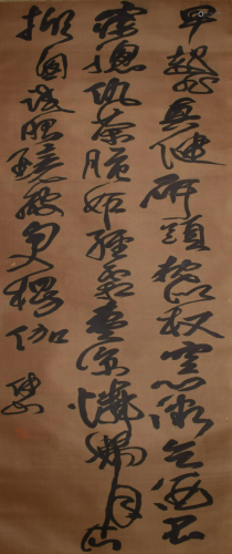 A Chinese Scroll Calligraphy By Fu Shan