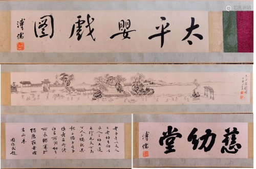 A Chinese Hand Scroll Painting By Pu Ru