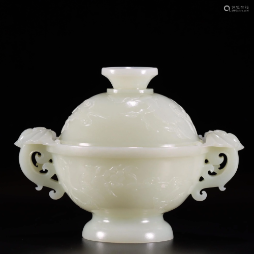 A Carved White Jade Censer with Handles