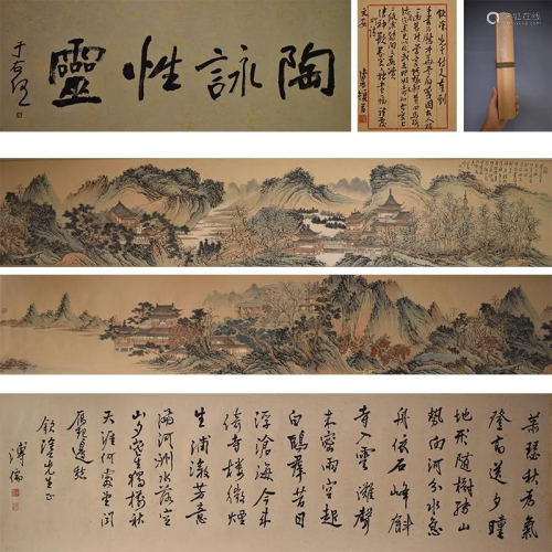 A Chinese Hand Scroll Painting By Pu Ru